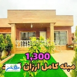 خرید ویلا فلت 200 متری در چمستان