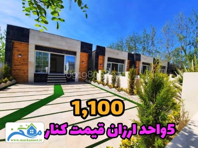 فروش ویلا فلت 190 متری در چمستان