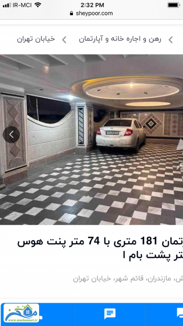 پيش فروش آپارتمان در خ تهران قائمشهر