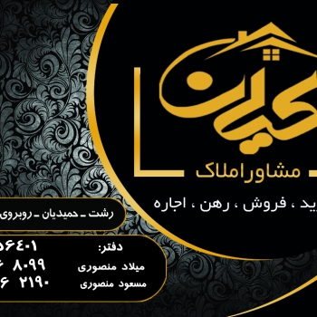 میلاد منصوری - logo