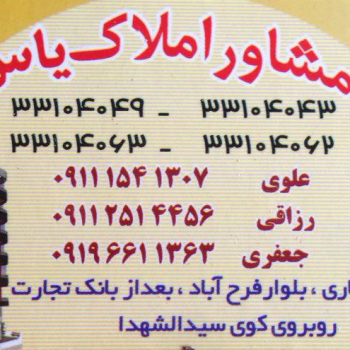 کمیل جعفری - logo