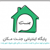 vahid@jannatmakan.com - logo
