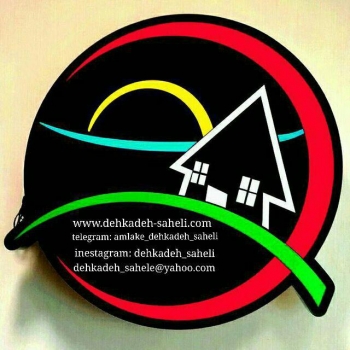 احمد اسماعیلی - logo