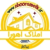 sakinehmansouri@yahoo.com - logo