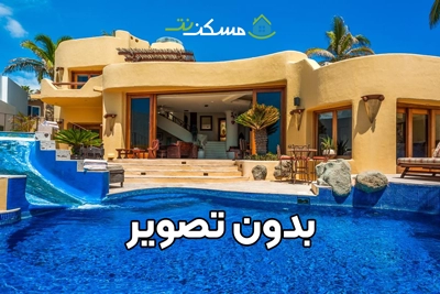 فروش اپارتمان 76 متری محدوده شریعتی